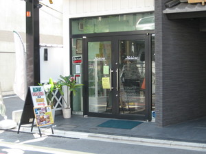 マハロヌイ