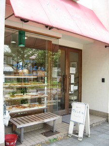 マンシエール