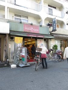 メサベルテ茨木東口店