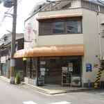ニッタベーカリー