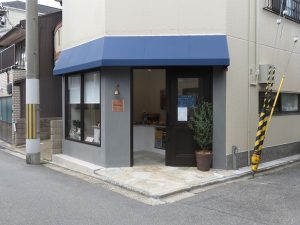 ニッタベーカリー（2018）