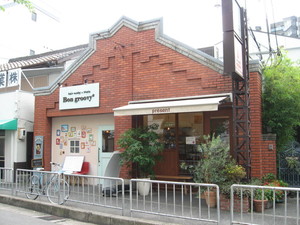 プレザン