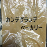 カンテグランデベーカリー