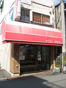 ダイコーパン