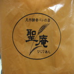 聖庵