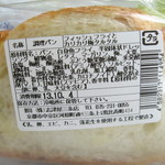 フィッシュフライとカリカリ梅タルタル：志津屋