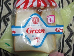 無添加フレッシュ食パン：グリーン