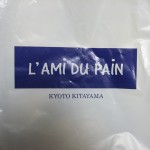 L'AMI DU PAIN