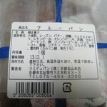 ブルーパン：ラミデュパン