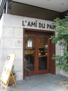 ラミデュパン京都北山本店