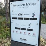 ル・シュクレ・クール北新地