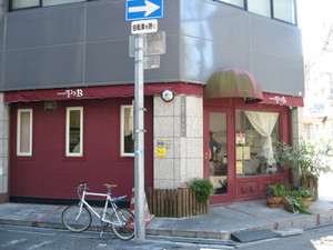 Boulangerie P&B