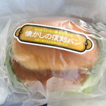 ビーフコロッケロール：志津屋