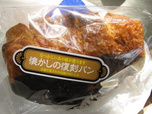 モカチョコ：志津屋