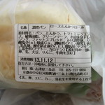 ロースとんかつロール：志津屋