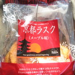 京都ラスク・メープル：志津屋三条店