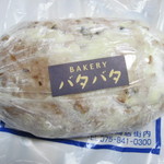 シュトーレン：ベーカリーバタバタ