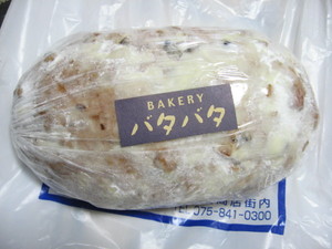 シュトーレン：ベーカリーバタバタ