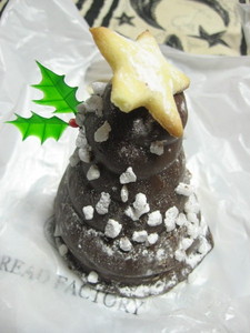 星のクリスマスツリー：パン工場