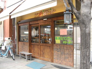 クローバー