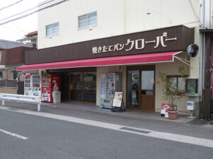 クローバー