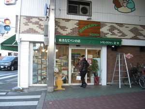 トランスファー・ミマ