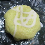 富良野メロン2013：ポールボキューズ大丸京都店
