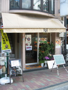 トレント