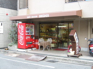 ブルーデル