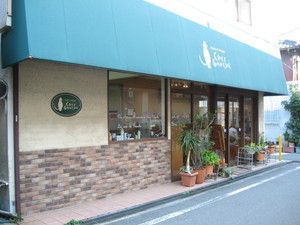 シェ ゴーシュ