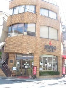 エッフェル稲荷店