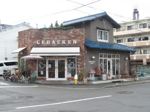 ゲベッケン本店