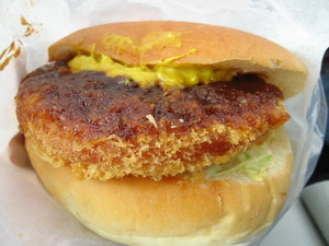 ハムカツバーガー：はたなかみきお