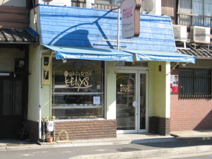 ケニーズ本店