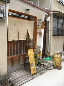 落花生