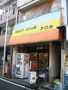 チロル