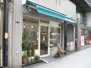 52CHO-ME BAKERY