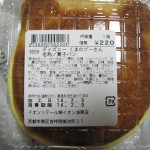 くまのプーさんはちみつぱん：イオンベーカリー・パン工場