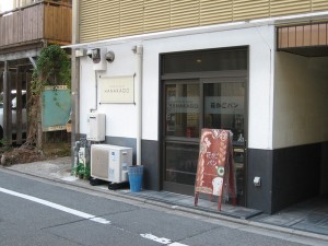 花かごパン
