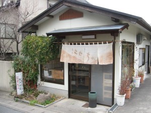 こせちゃ