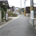 こせちゃ