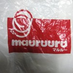マルルー