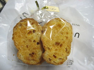 しょうがのラスク：サクキッチン