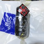 恵方巻サンド（2017）：志津屋