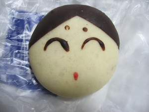 福は～うちっ!!：志津屋