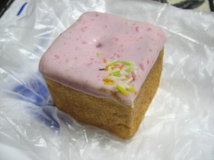 苺のスイートキューブ：志津屋