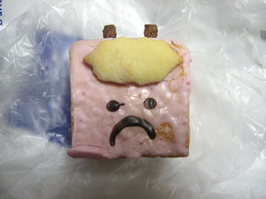 鬼は～そとっ!!：志津屋