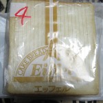 ゴールド食パン：エッフェル稲荷店