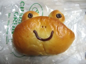 カエルのクリームパン：シャルムグリュン