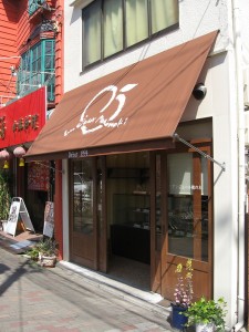 アンジュール桃の木